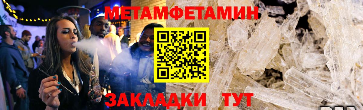 Amphetamine Розовый Екатеринбург