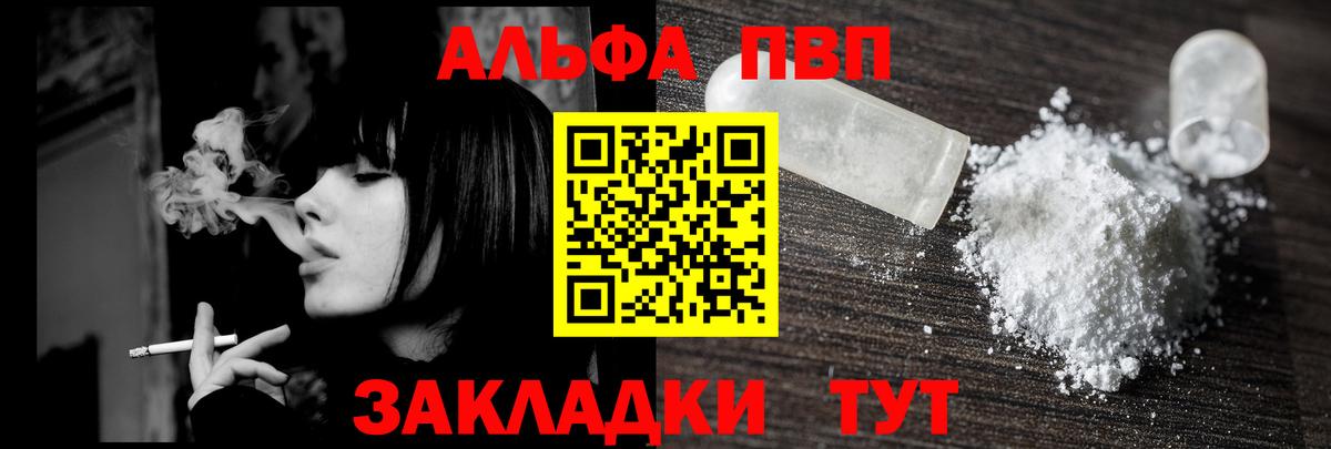 A PVP Crystall Екатеринбург