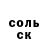 Амфетамин VHQ NP 1