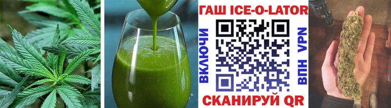 Canna-Cookies конопля  Екатеринбург 