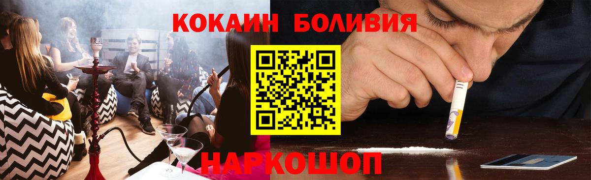 Кокаин 98%  Кокаин Columbia  Вход с VPN  Екатеринбург 