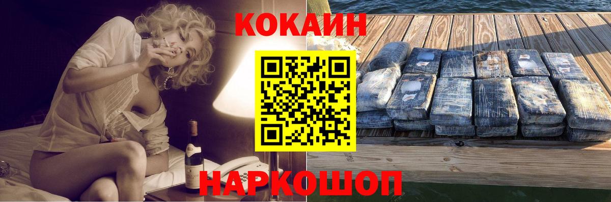 Cocaine Боливия Екатеринбург