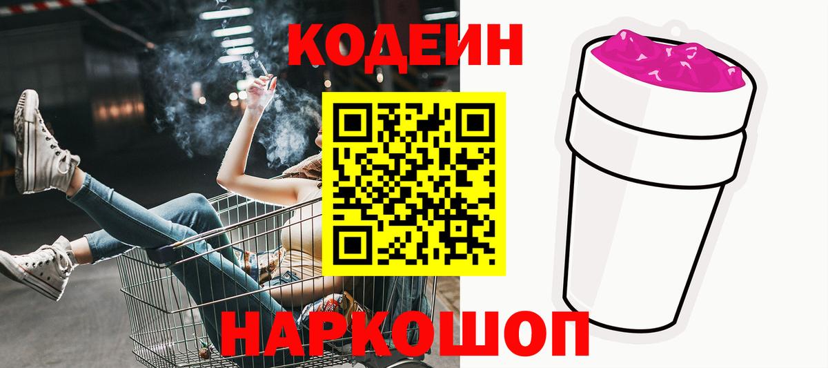 НБОМе  Alpha-PVP СК кристаллы  MDMA  Екатеринбург  Вход с VPN  КОКАИН  МАРИХУАНА  ГАШИШ  Мефедрон кристаллы 