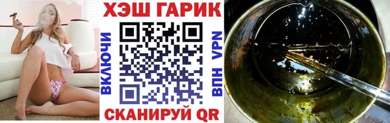 ГАШИШ Ice-O-Lator  как найти наркотики  Екатеринбург 