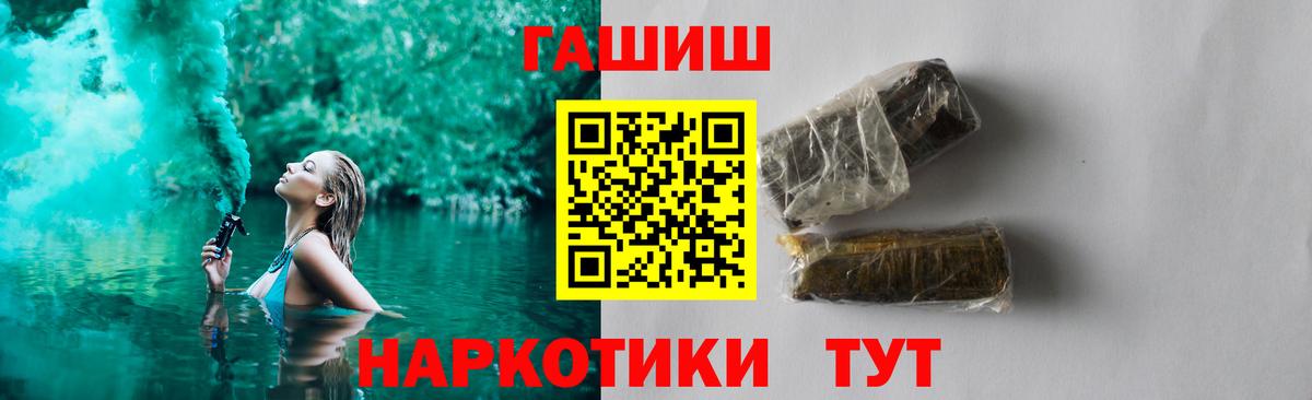ГАШ AMNESIA HAZE Екатеринбург