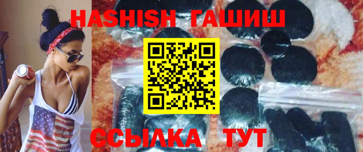 Екатеринбург  магазин  наркотиков  Вход с VPN  ГАШ Premium 