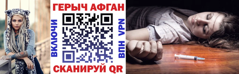 МЕГА tor  Екатеринбург  Героин VHQ 