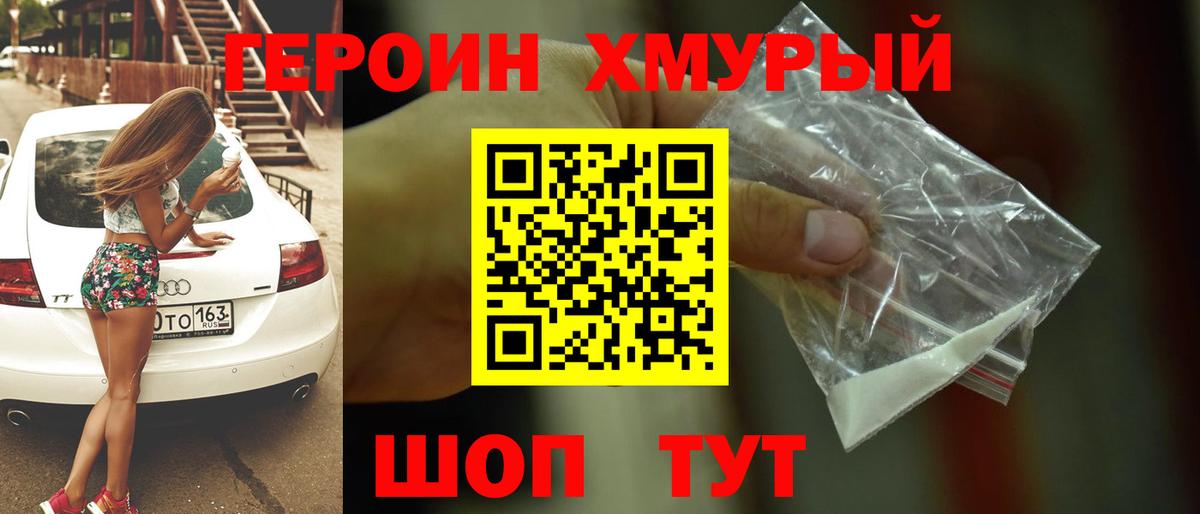 Alpha-PVP Екатеринбург