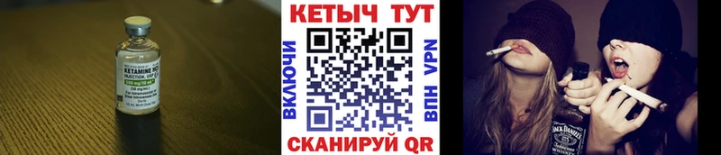 Кетамин VHQ  Екатеринбург 