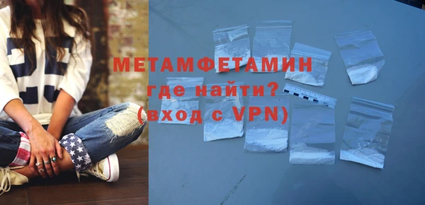 MDMA Куйбышев