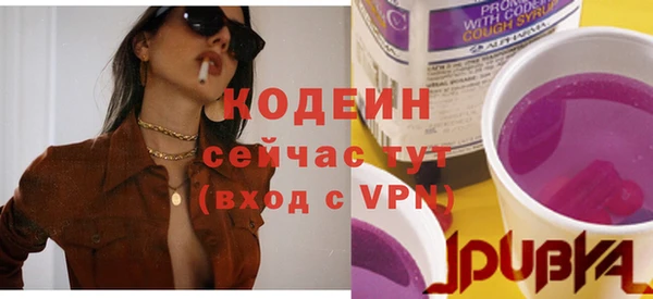 MDMA Куйбышев