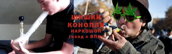 MDMA Куйбышев