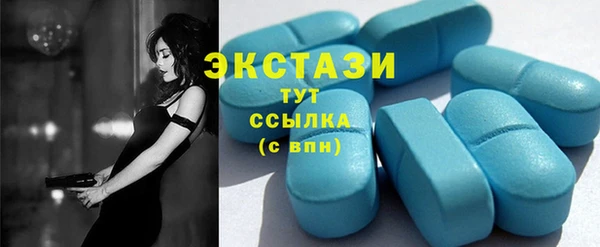 MDMA Куйбышев