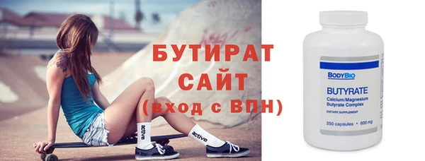 амф Кулебаки
