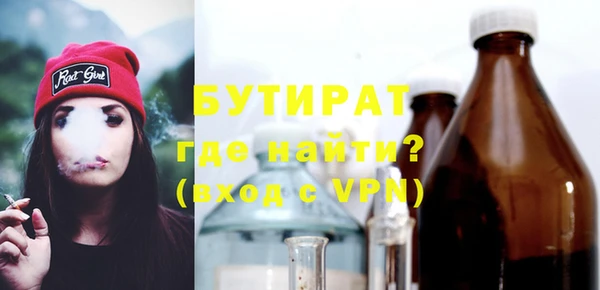 гидропоника Щучье
