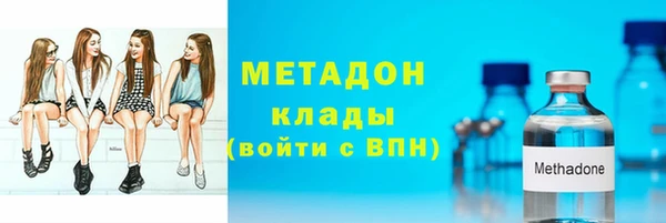 MDMA Куйбышев