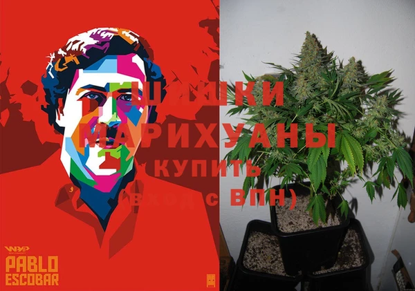MDMA Куйбышев