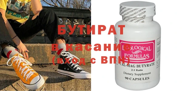 амф Кулебаки