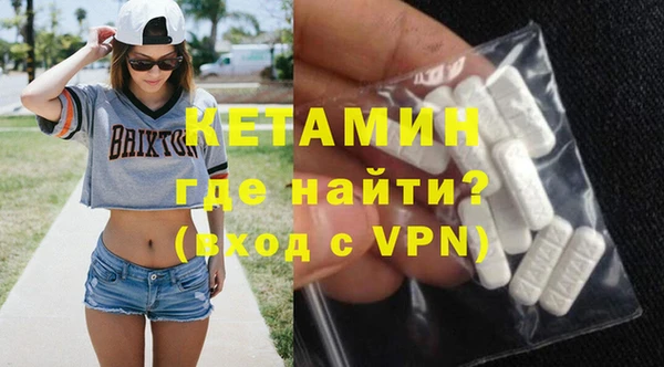 MDMA Куйбышев
