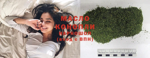 MDMA Куйбышев