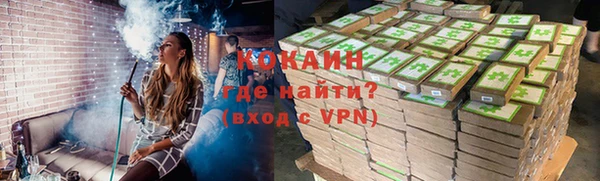MDMA Куйбышев