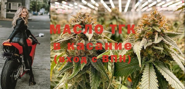 MDMA Куйбышев