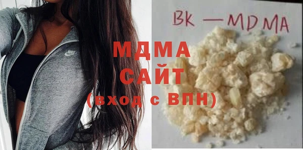MDMA Куйбышев