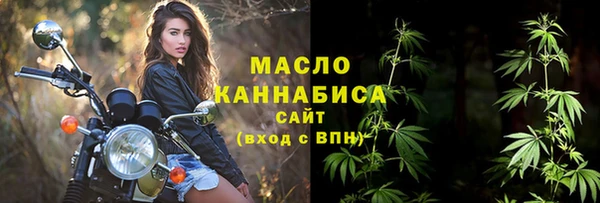 MDMA Куйбышев
