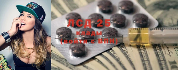 MDMA Куйбышев
