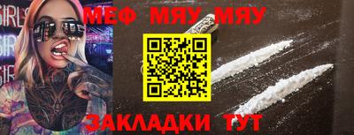 амф Гай