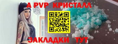 амф Гай