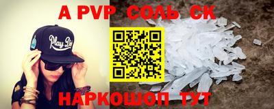 шишки Гагарин