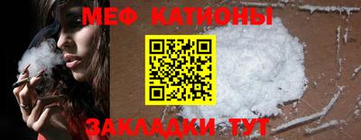 мет Бугуруслан