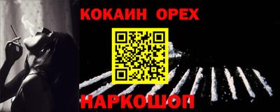 гашик Бузулук