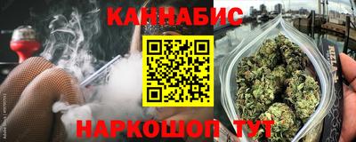 бутик Донецк