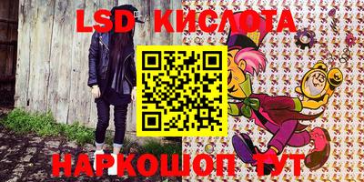 гашик Бузулук