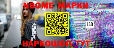 шишки Гагарин