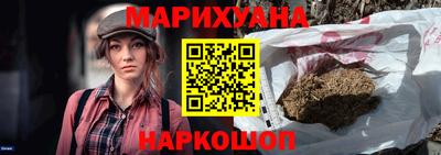 шишки Гагарин