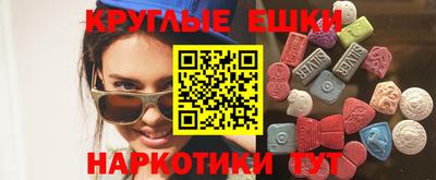 шишки Гагарин