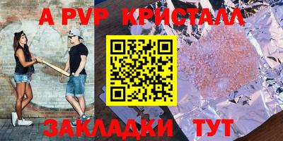 амф Гай