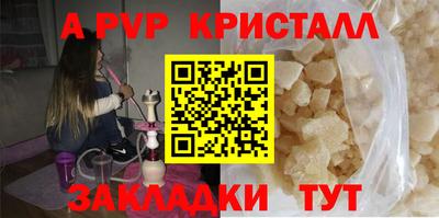 шишки Гагарин