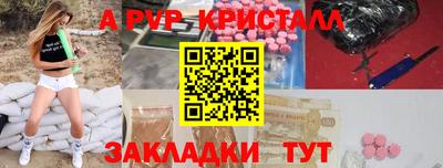 амф Гай