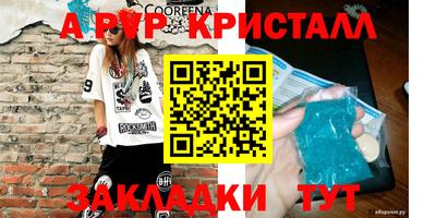 мет Бугуруслан