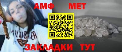 мефедрон Донской