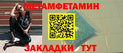 шишки Гагарин