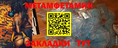 гашик Бузулук