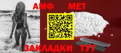 амф Гай