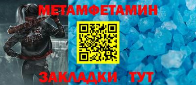 шишки Гагарин
