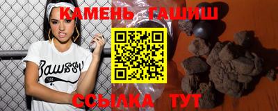 шишки Гагарин