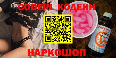 амф Гай